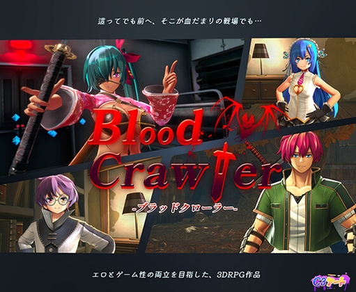 【期待の新作】Blood Crawler体験版をプレイしてみた！