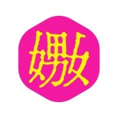 嫐（なぶる）【2025-06-08更新】