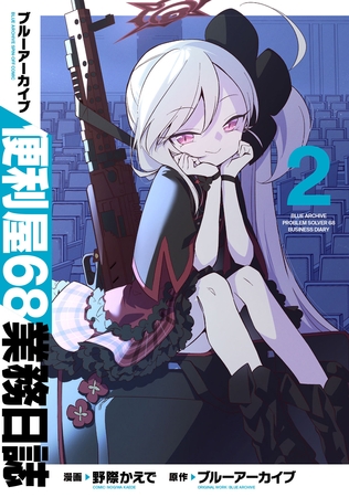 出典:img.dlsite.jp