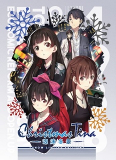 ChristmasTina -泡沫冬景- 日本語版