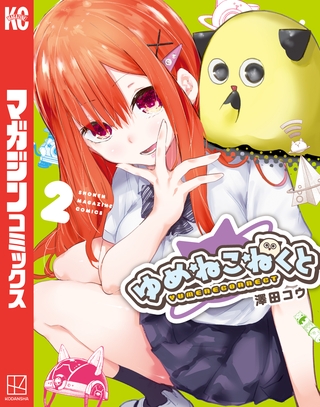 出典:img.dlsite.jp