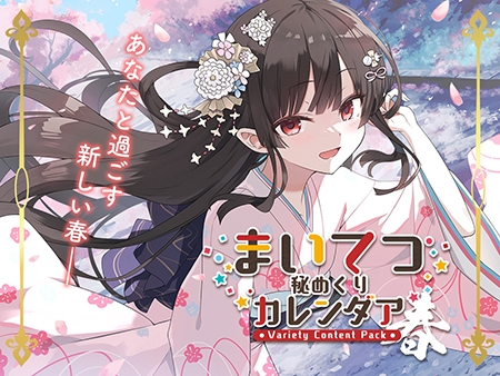 2025年5月にDLsiteで販売された美少女ゲーム・エロアニメ