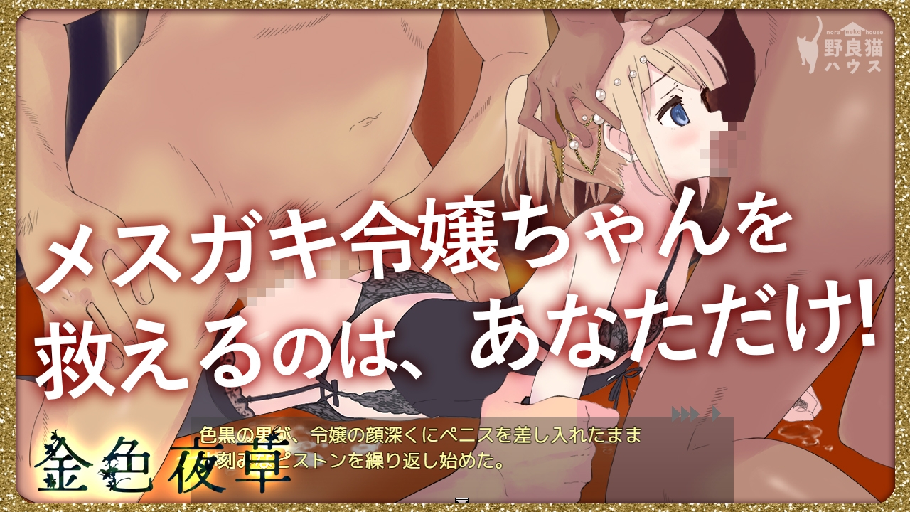 出典:img.dlsite.jp