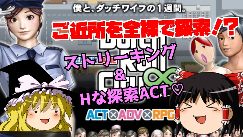 出典:doujin-maniacs.com