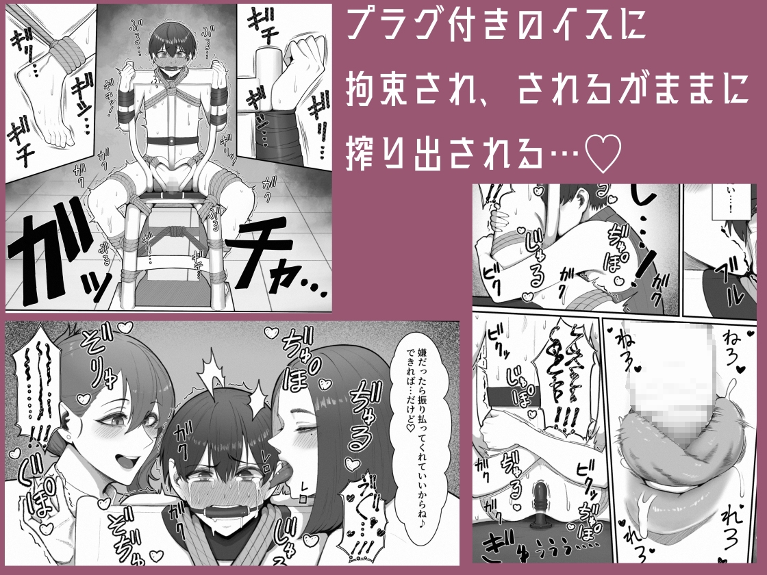【新着作品】エッチな作品紹介！