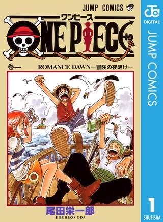 ONE PIECE最大のチートは「最初に仲間がゾロ」では？