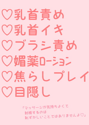 【女性向けBL】焦らし作品まとめ！