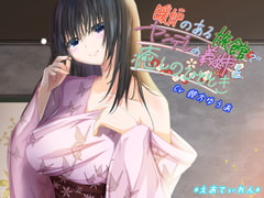 【全年齢】義姉音声がいい【2025年4月10日】