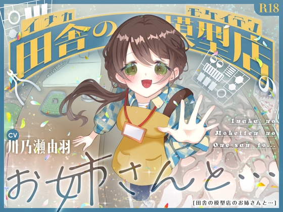 出典:img.dlsite.jp