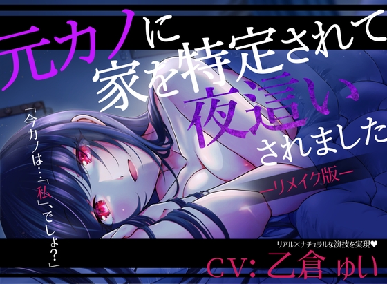 お気に入り数でトレンド先取り！月末に予告開始された音声作品（11/30　5：45時点）