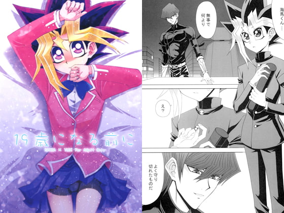 出典:img.dlsite.jp