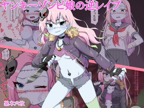 【2025年6月9日】24時間以内に割引終了！同人イラスト集まとめ
