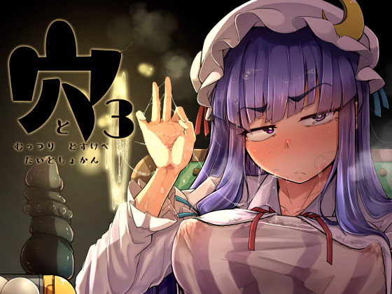 【即ヌキ♡】「拙者、早漏でそうろう」 さくっと抜ける"時短オナニー"作品まとめ！【おすすめ２０選】