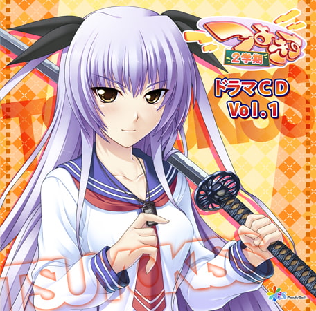 最近ドラマCDって減ったよね