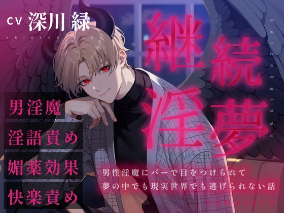 出典:img.dlsite.jp