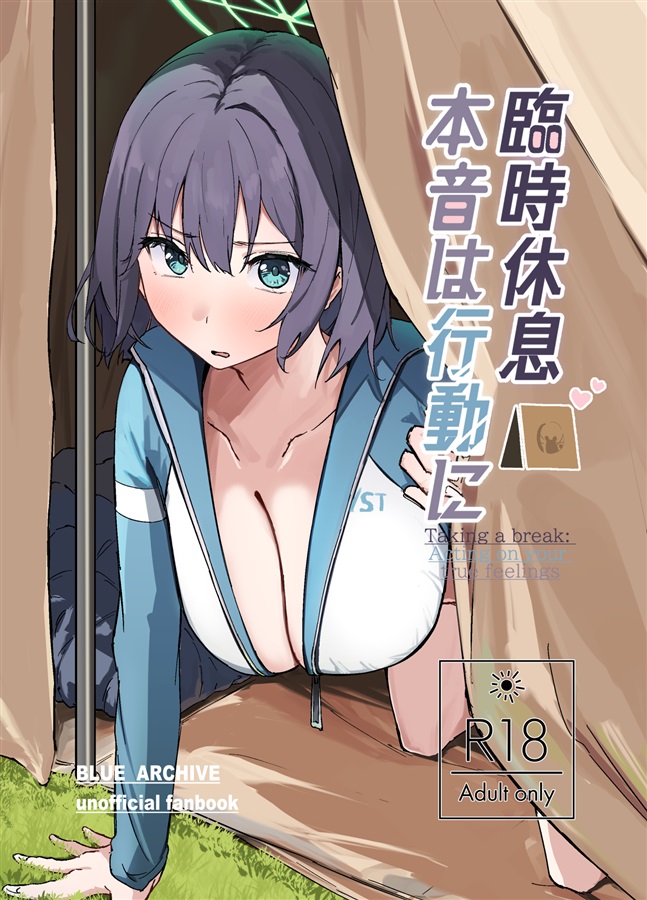 出典:melonbooks.akamaized.net