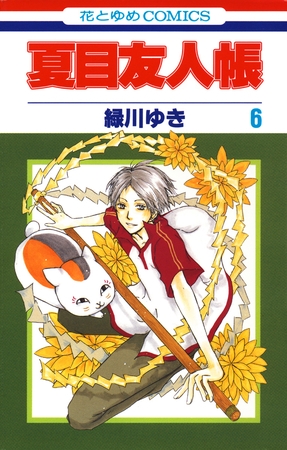 気分刊！今月の『触手眼鏡』！2023年8月号！