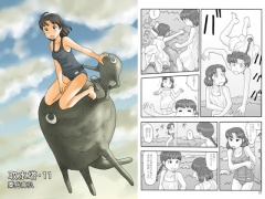 取水塔・11