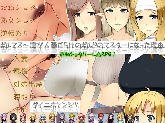 ハーレムを味わってみた過ぎて泣ける