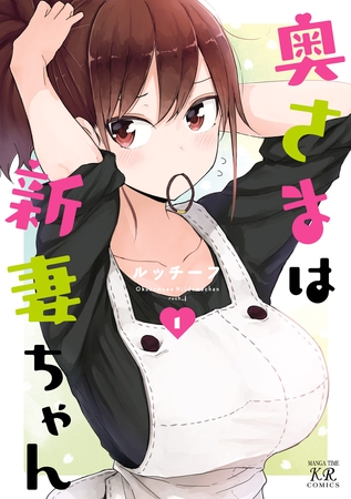 【ルッチーフ】気になった投稿イラストから販売作品を探し始める【DLsite】