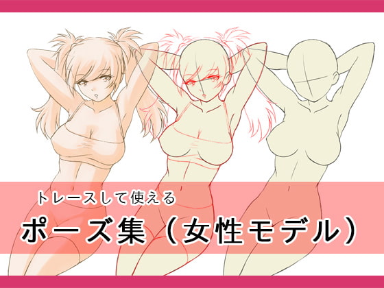 出典:img.dlsite.jp