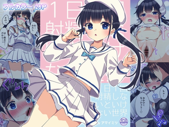 出典:img.dlsite.jp