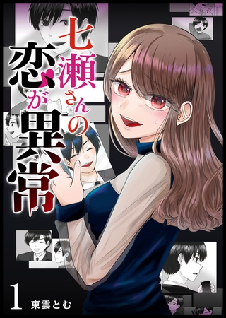 出典:img.dlsite.jp