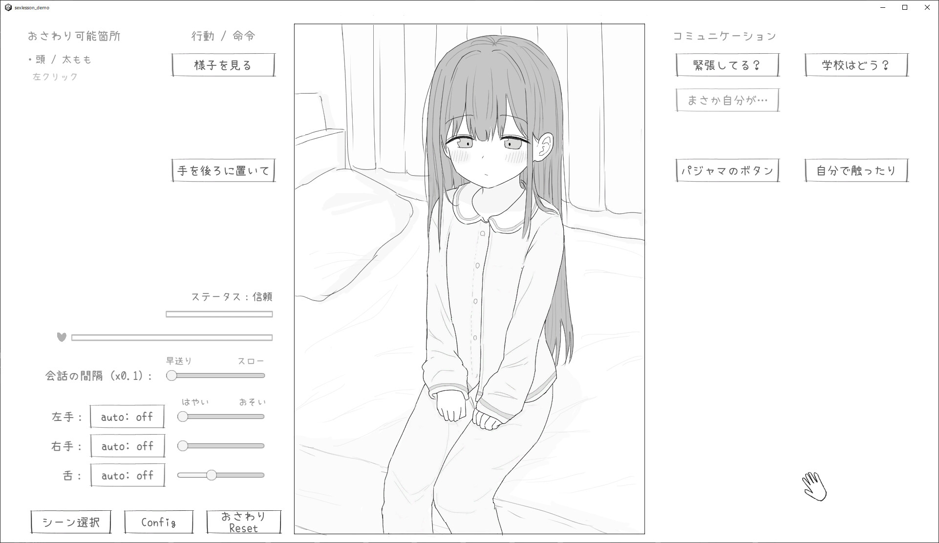 ※似て非なる異世界のお話です