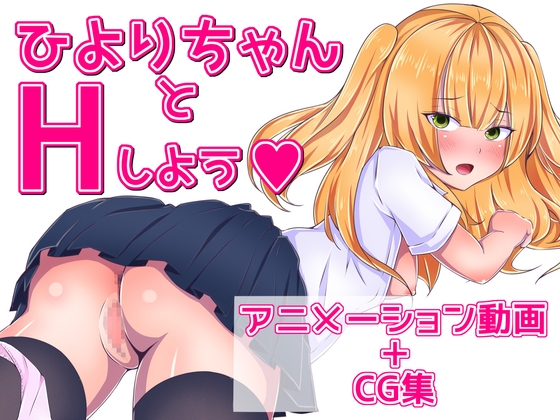 出典:img.dlsite.jp