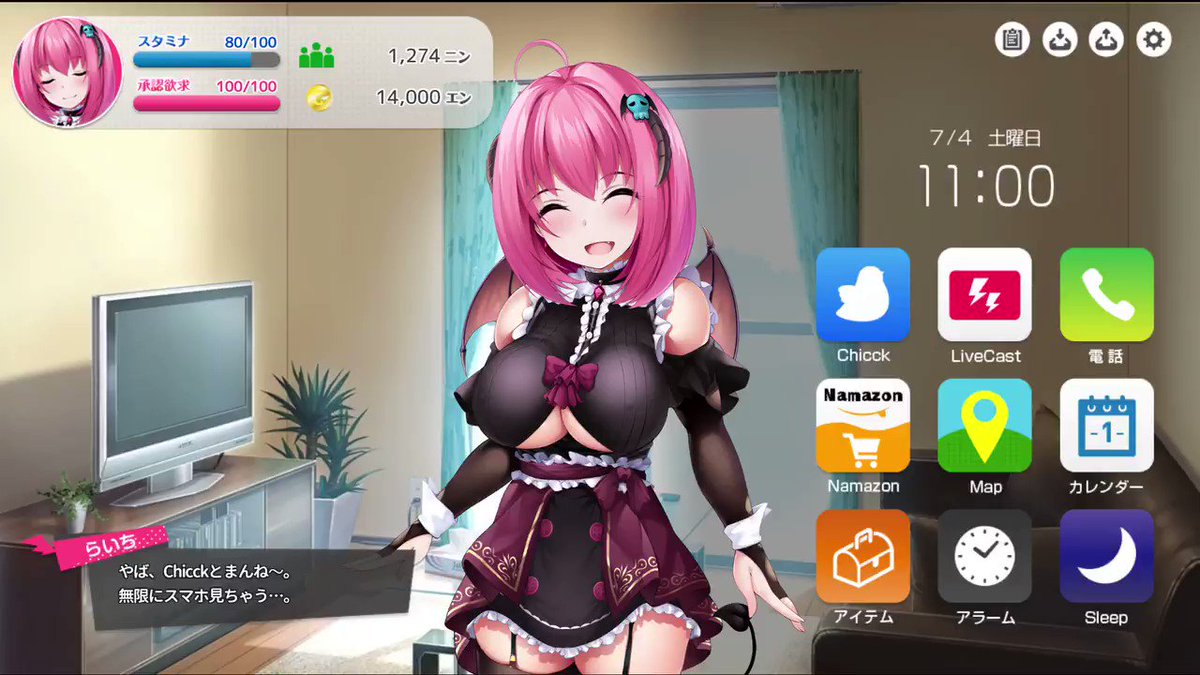 【配信者の日常】サキュって!アテンプテーション～クソザコ淫魔の愛され奮闘記～体験版　れびゅぅ
