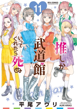 出典:img.dlsite.jp