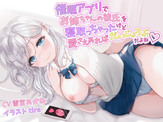 【巨乳/爆乳】イラマチオ×巨乳/爆乳なオススメ同人音声作品まとめ【イラマチオ】