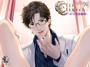 Clit Clinic -クリ育診療所-