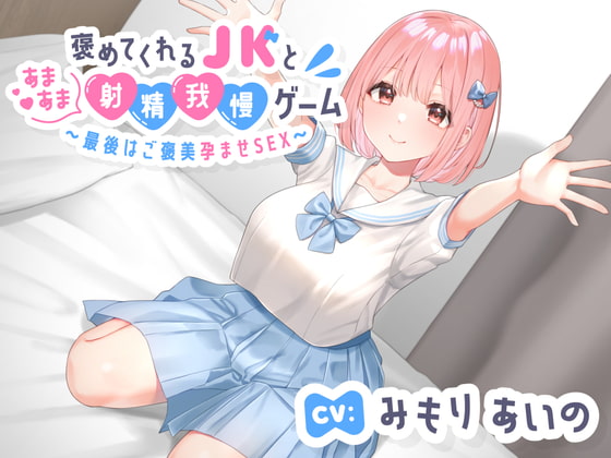 【マゾ向け】巨乳/爆乳×ささやきなオススメ同人音声作品まとめ