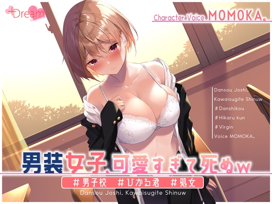 【口内射精】耳舐め×口内射精なオススメ同人音声作品まとめ【耳舐め】