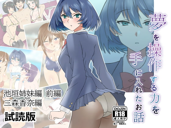 無料作品はコチラ!【同人10作品ピックアップ】