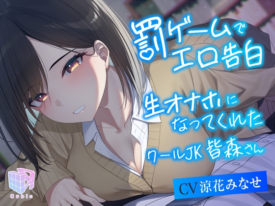 出典:img.dlsite.jp