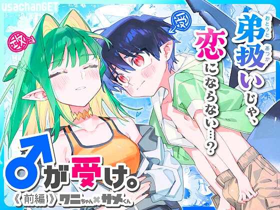 【NEW】2025年4月29日発売＠女性向けコミック18選