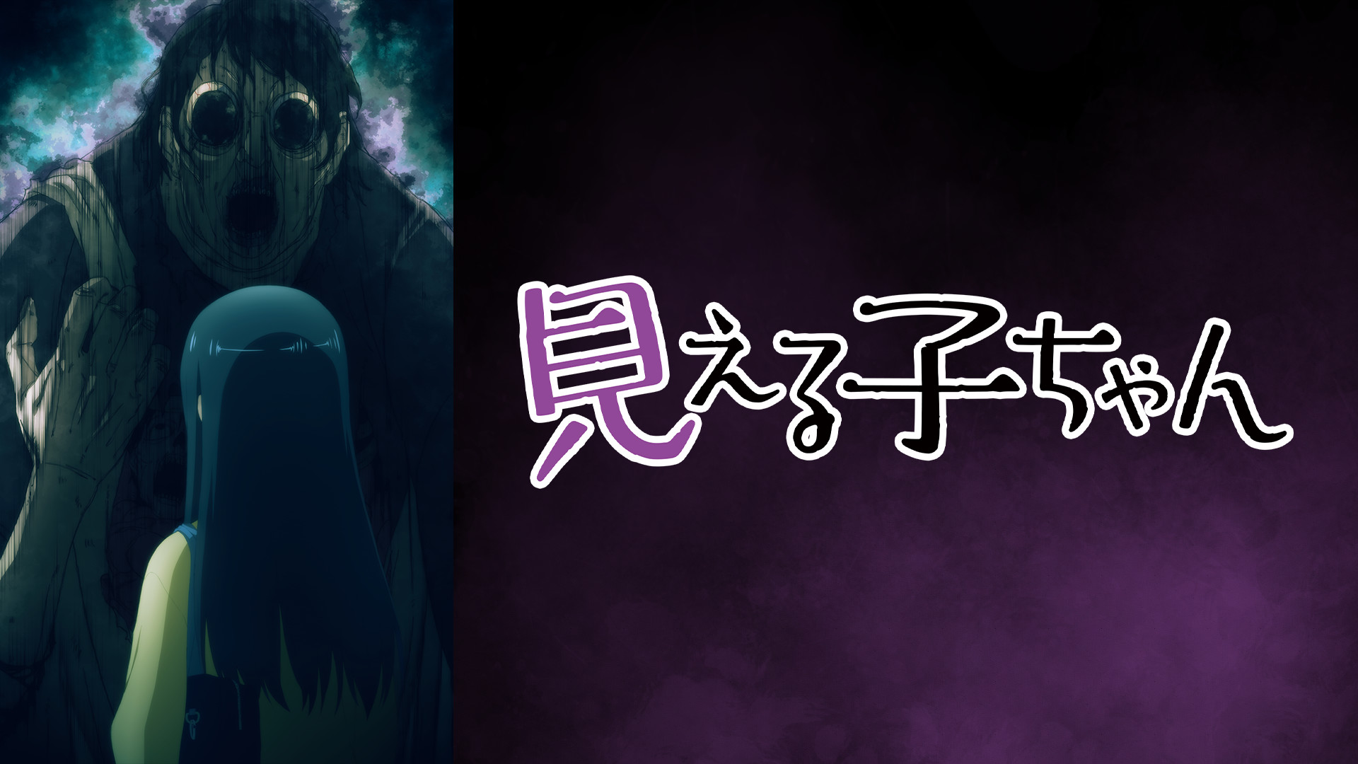 エロ目線で観る今期アニメレビュー(2021秋アニメ編) - DLチャンネル みんなで作る二次元情報サイト！