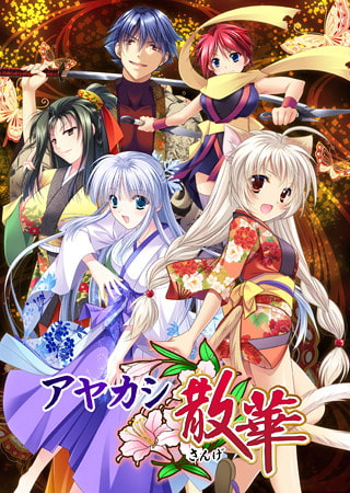 緊縛プレイはお好きですか?
