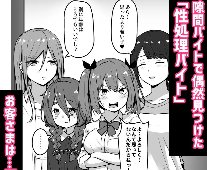 出典:rpguraakiba.com