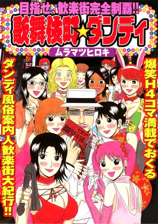 出典:img.dlsite.jp
