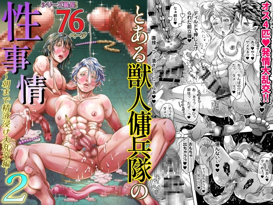 2024年１２月２０日発売BL作品☆★