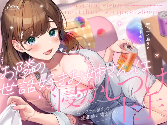 9/28にセールを開始した作品【最大90%OFF】