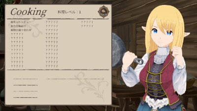 【攻略付きクリア感想】エルフと暮せば ～憩いの森の2人暮らし～　レビュ