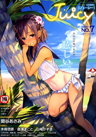 出典:img.dlsite.jp