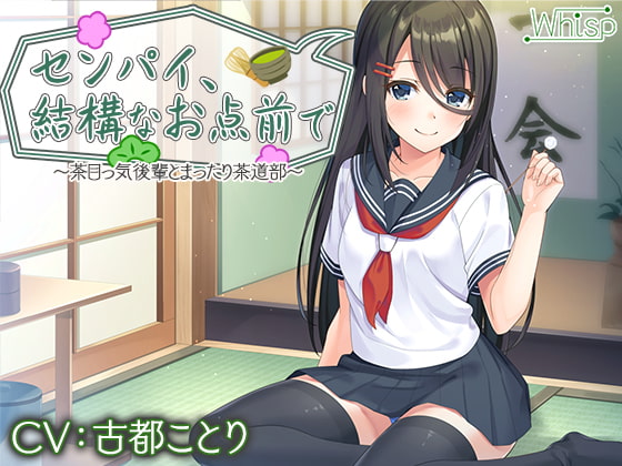 【耳舐め】先輩/後輩×耳舐めなオススメ同人音声作品まとめ【先輩/後輩】
