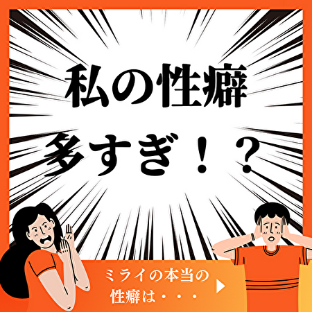 出典:mirai-manga.com