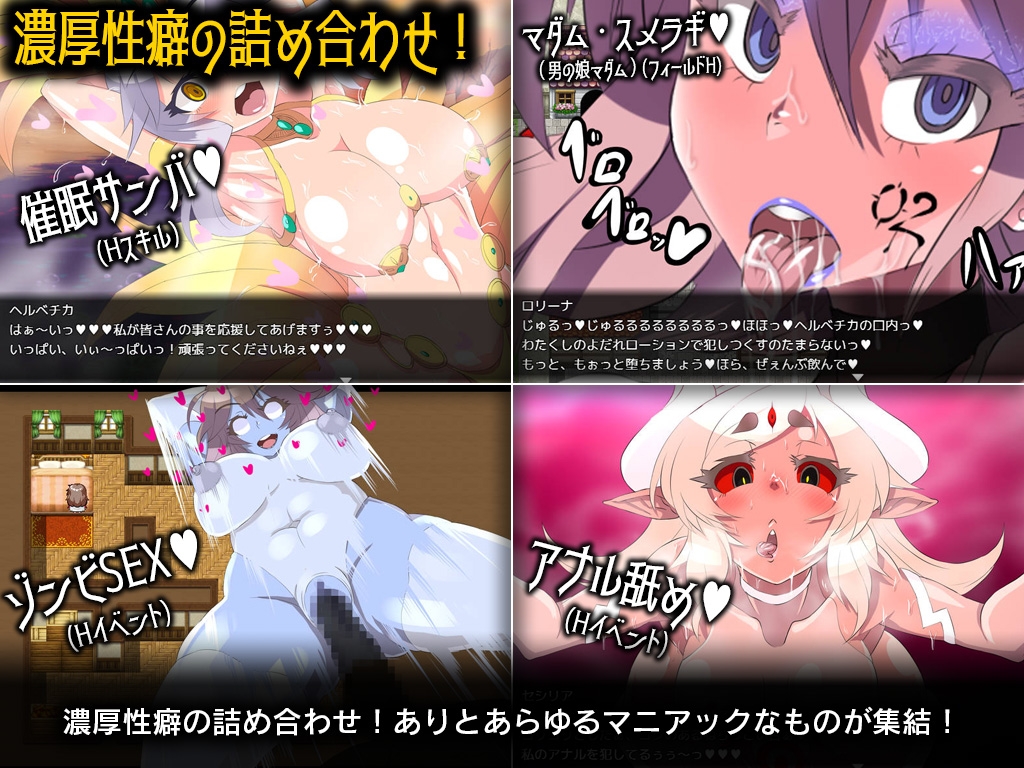 出典:img.dlsite.jp