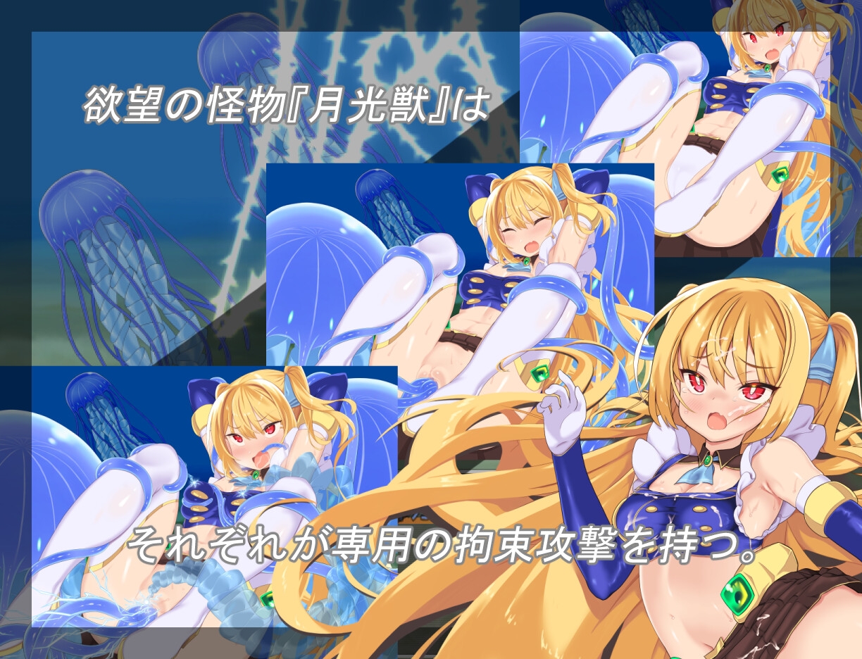 【男性向け】5月3日　装戦姫アオイ （戦闘エロ 変身ヒロイン）